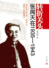 茧}YGiDѦb1935-1943Ѥ^FiDѬOSW`ѰOBiDѳo@`ѰOSoˡBiDѬO˲m}`ѰO^쪺TjDKK