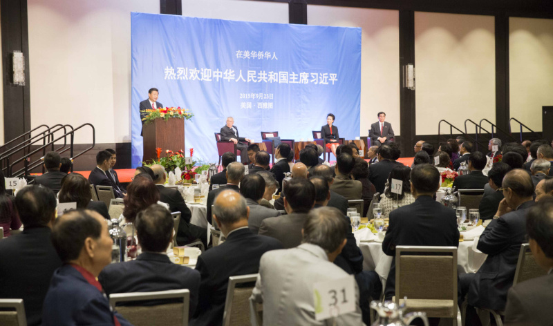 9月23日，國家主席習近平和夫人彭麗媛在西雅圖出席美國僑界歡迎招待會。習近平發表講話。新華社記者 黃敬文 攝