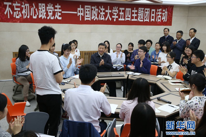 5月3日，中共中央總書記、國家主席、中央軍委主席習近平來到中國政法大學考察。這是習近平在學生活動中心參加民商經濟法學院本科二年級2班團支部開展的“不忘初心跟黨走”主題團日活動。新華社記者 姚大偉 攝