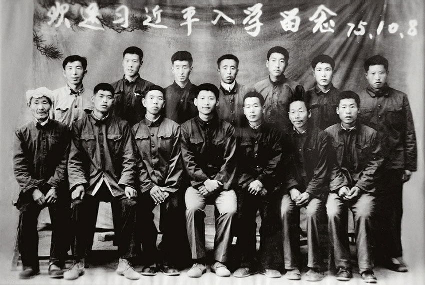 1975年10月，習(xí)近平離開(kāi)梁家河去清華大學(xué)上學(xué)，10多位村民一直送他到延川縣城。這是他們?cè)诳h城的合影。