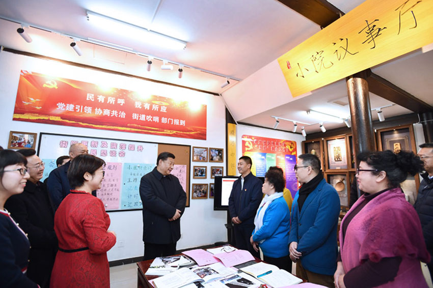 2月1日，中共中央總書記、國家主席、中央軍委主席習近平在北京看望慰問基層干部群眾，考察北京冬奧會、冬殘奧會籌辦工作。這是1日上午，習近平在前門東區草廠四條“小院議事廳”同正在議事的居民親切交談。 新華社記者 謝環馳 攝