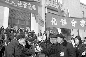 1956年：社會主義改造完成