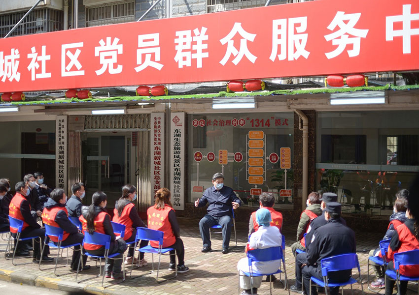 3月10日中午，離開火神山醫院，習近平趕赴武漢市東湖新城社區，看望居家隔離的社區群眾，實地了解社區疫情防控、群眾生活保障等情況，對社區群眾和防控一線工作人員表示慰問和感謝。（文字：張曉鬆、朱基釵 攝影：鞠鵬、龐興雷、謝環馳）