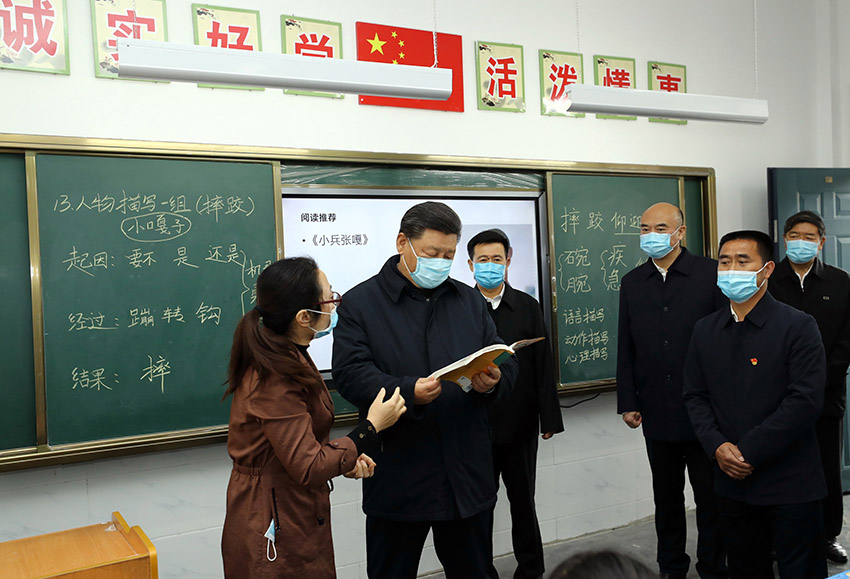 習近平總書記21日來到陝西省安康市平利縣老縣鎮，在錦屏社區、鎮衛生院、中心小學和茶園考察當地脫貧攻堅等情況。（文字記者：張曉鬆 攝影記者：鞠鵬、謝環馳、燕雁、翟健嵐）