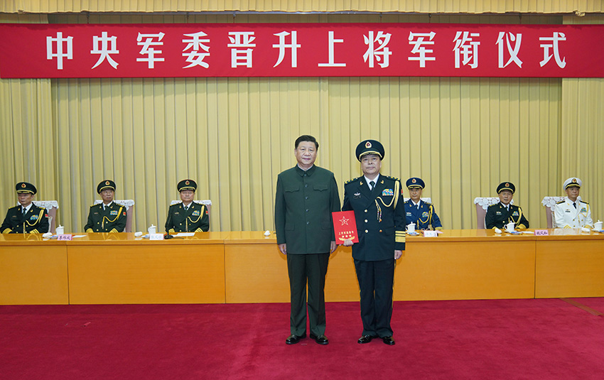 7月29日，中央軍委晉升上將軍銜儀式在北京八一大樓隆重舉行。中央軍委主席習近平向晉升上將軍銜的火箭軍政治委員徐忠波同志頒發命令狀。 新華社記者 李剛 攝