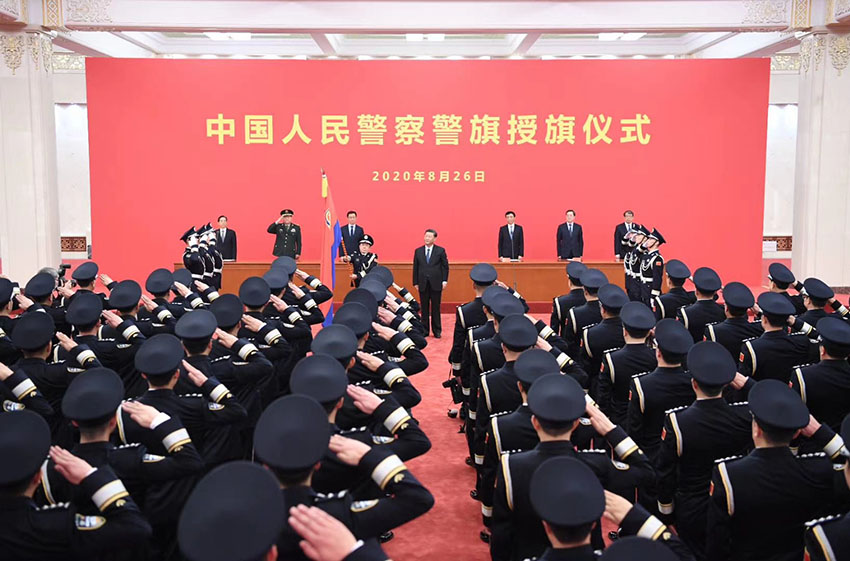 8月26日，中國人民警察警旗授旗儀式在人民大會堂舉行。中共中央總書記、國家主席、中央軍委主席習近平向中國人民警察隊伍授旗並致訓詞。 新華社記者 張領 攝