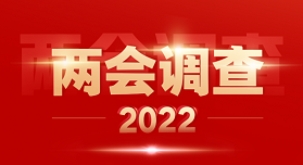 2022ȫɕ{Yt