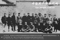 　　第一次國共合作掀起的大革命高潮，由於1927年4月和7月蔣介石、汪精衛(wèi)國民黨右派集團(tuán)相繼背叛革命，大肆屠殺共產(chǎn)黨人和革命群眾，以及共產(chǎn)黨內(nèi)出現(xiàn)陳獨(dú)秀妥協(xié)退讓的右傾機(jī)會(huì)主義錯(cuò)誤，導(dǎo)致慘痛的失敗。圖為：毛澤東在延安與參加秋收起義的部分指戰(zhàn)員合影